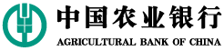中国农业银行汇款